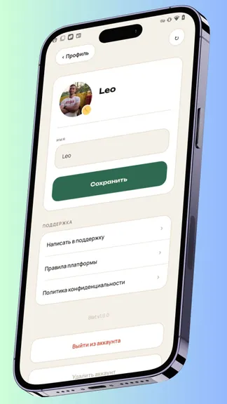 Скриншот 3/4