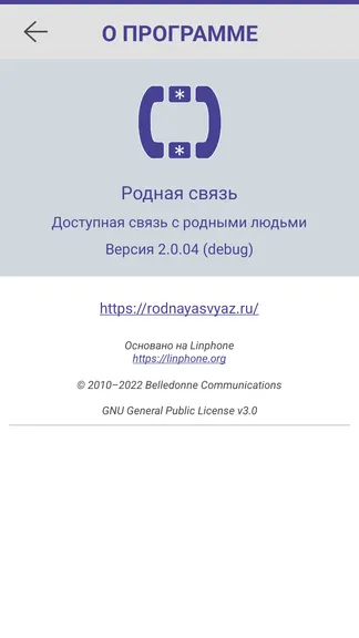 Скриншот 1/3