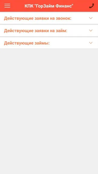 Скриншот 1/10