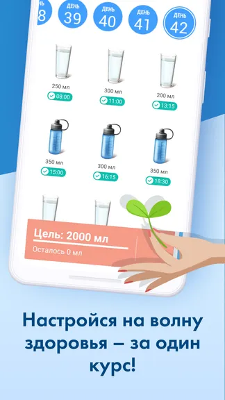 Скриншот 7/7