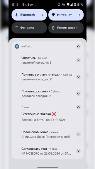 Скриншот 2/8