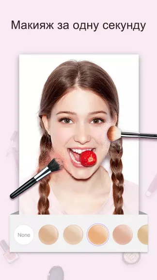 Скриншот 1/5