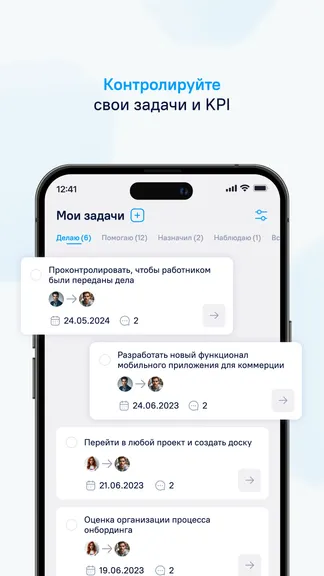 Скриншот 4/7