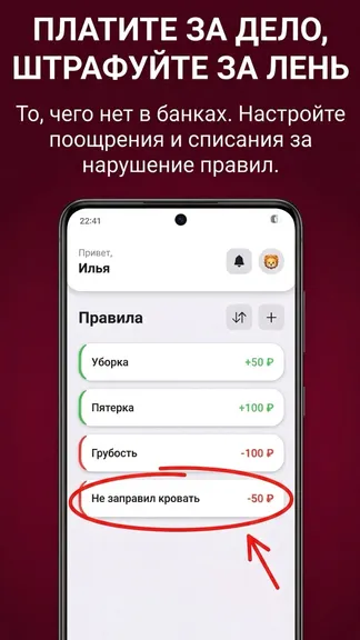 Скриншот 2/5