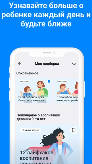 Скриншот 3/7