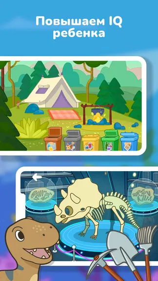 Скриншот 6/7