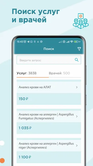 Скриншот 2/5