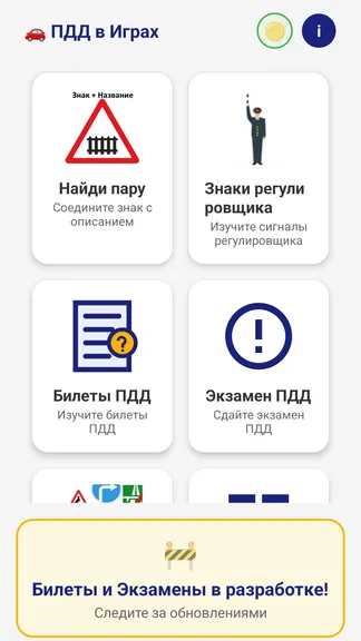 Скриншот 1/10