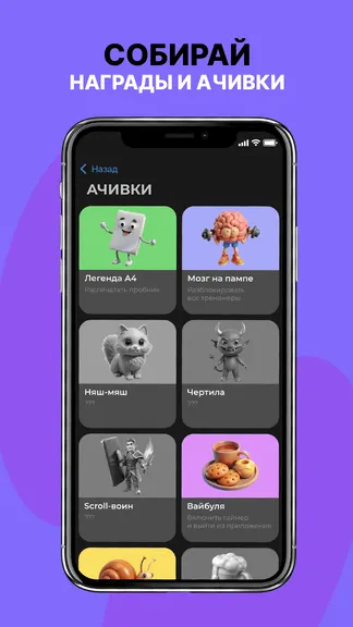 Скриншот 3/4