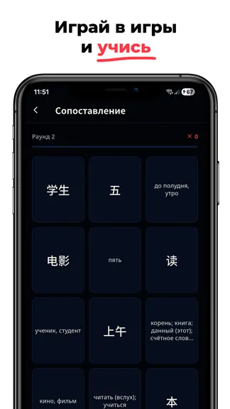Скриншот 5/6