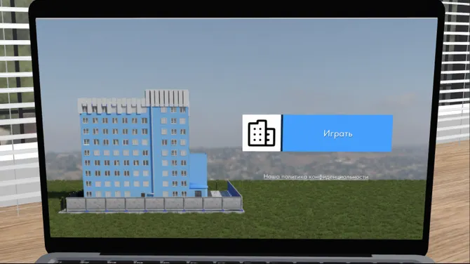 Скриншот 1/6