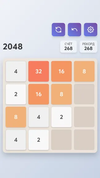 Скриншот 1/2