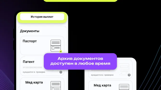 Скриншот 3/4