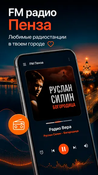 Скриншот 1/4