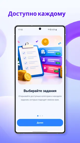 Скриншот 4/4