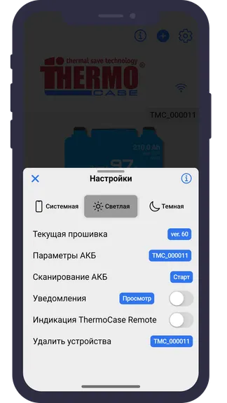 Скриншот 6/6