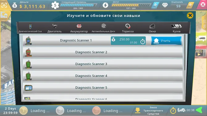 Скриншот 9/10