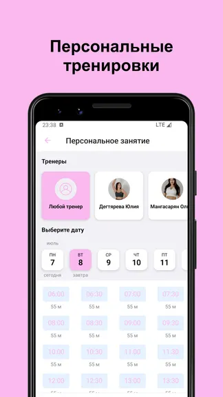 Скриншот 6/6