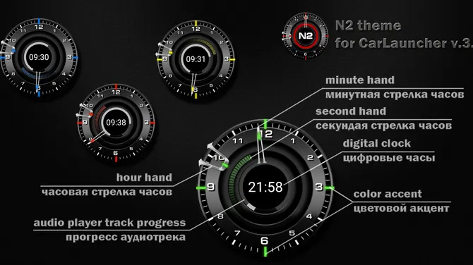 Скриншот 4/8