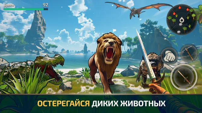Скриншот 7/8