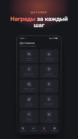 Скриншот 2/3