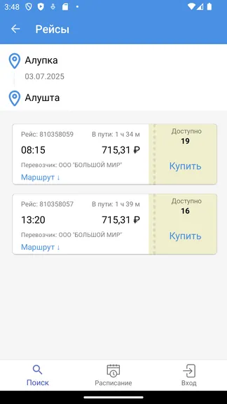 Скриншот 3/7