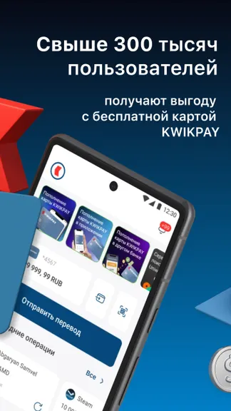 Скриншот 2/6