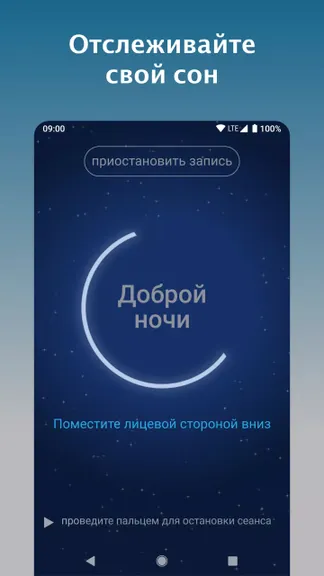 Скриншот 2/6
