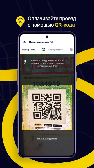 Скриншот 2/8