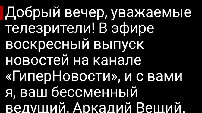 Скриншот 3/6