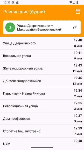 Скриншот 2/4