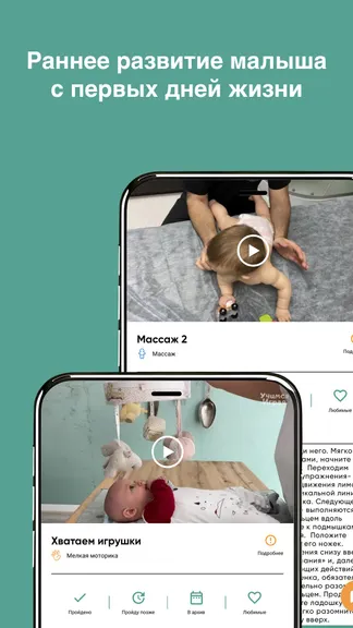 Скриншот 1/4