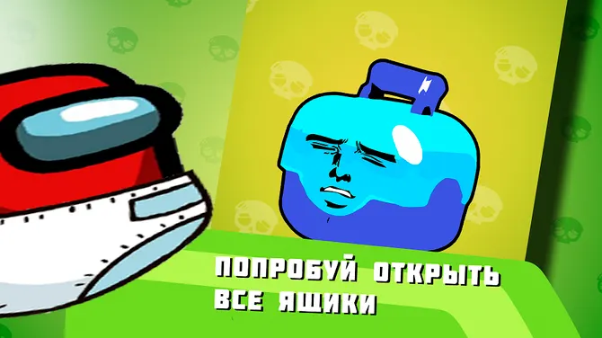 Скриншот 3/3