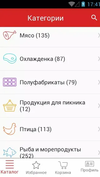 Скриншот 1/5