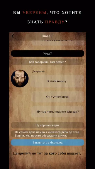 Скриншот 2/4
