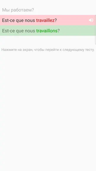 Скриншот 5/5