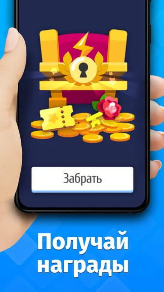 Скриншот 4/6