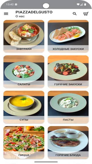 Скриншот 1/5