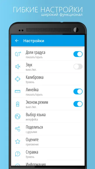 Скриншот 3/3