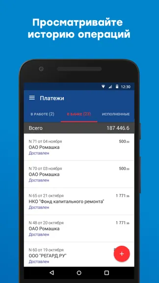 Скриншот 4/5