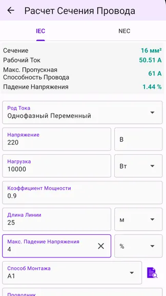 Скриншот 3/5