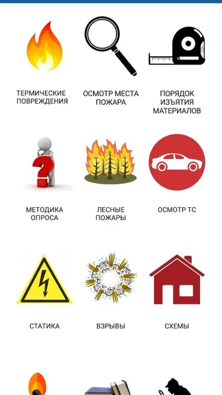 Скриншот 2/5