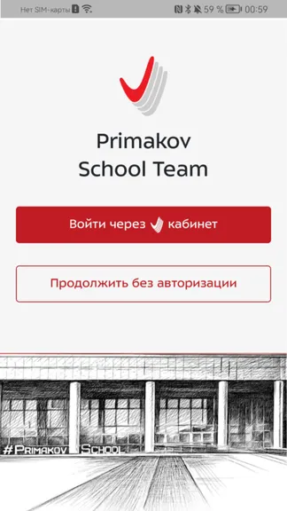 Скриншот 1/2