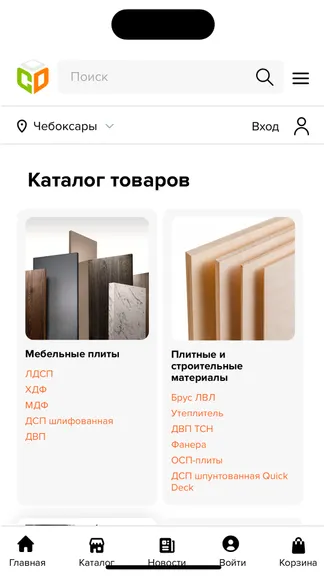 Скриншот 3/5