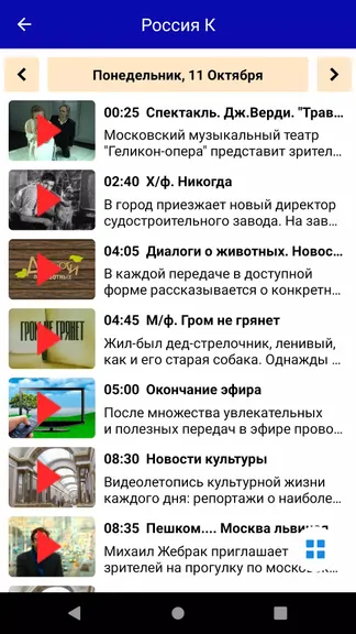 Скриншот 4/5