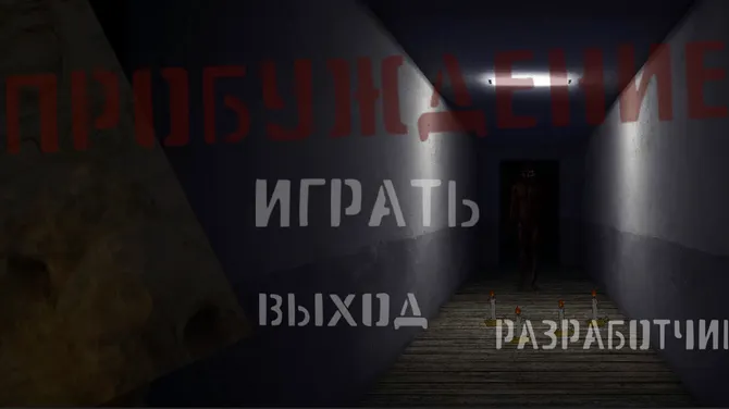 Скриншот 1/8