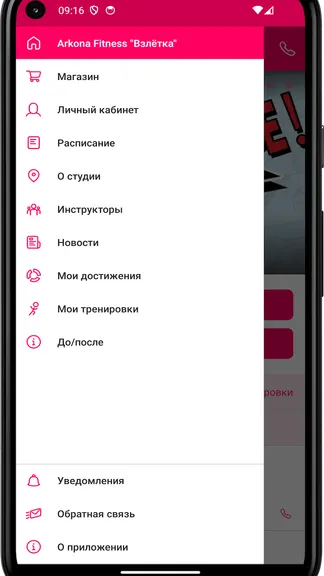 Скриншот 2/4