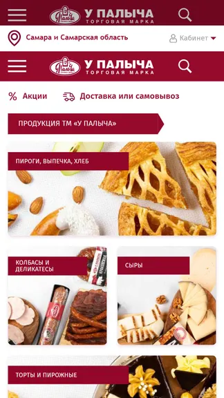Скриншот 1/5