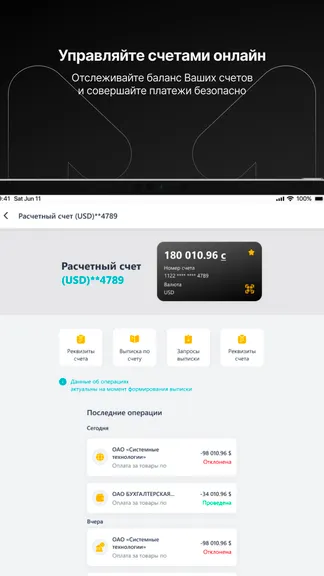 Скриншот 9/10