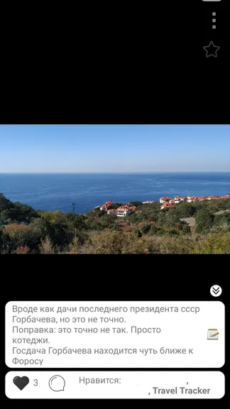 Скриншот 3/8